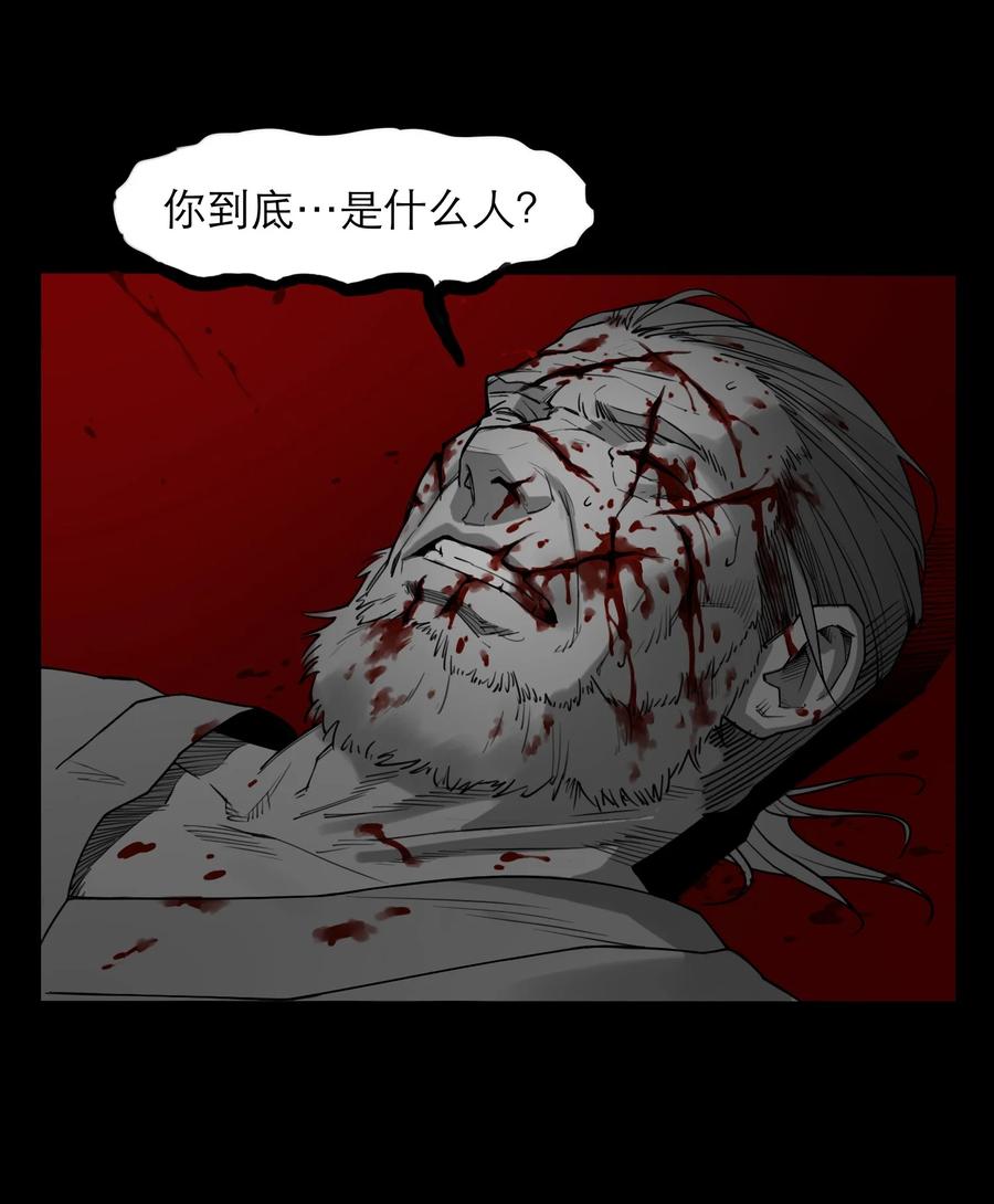 灵笼 · 月魁传 19话 傀儡 第18页