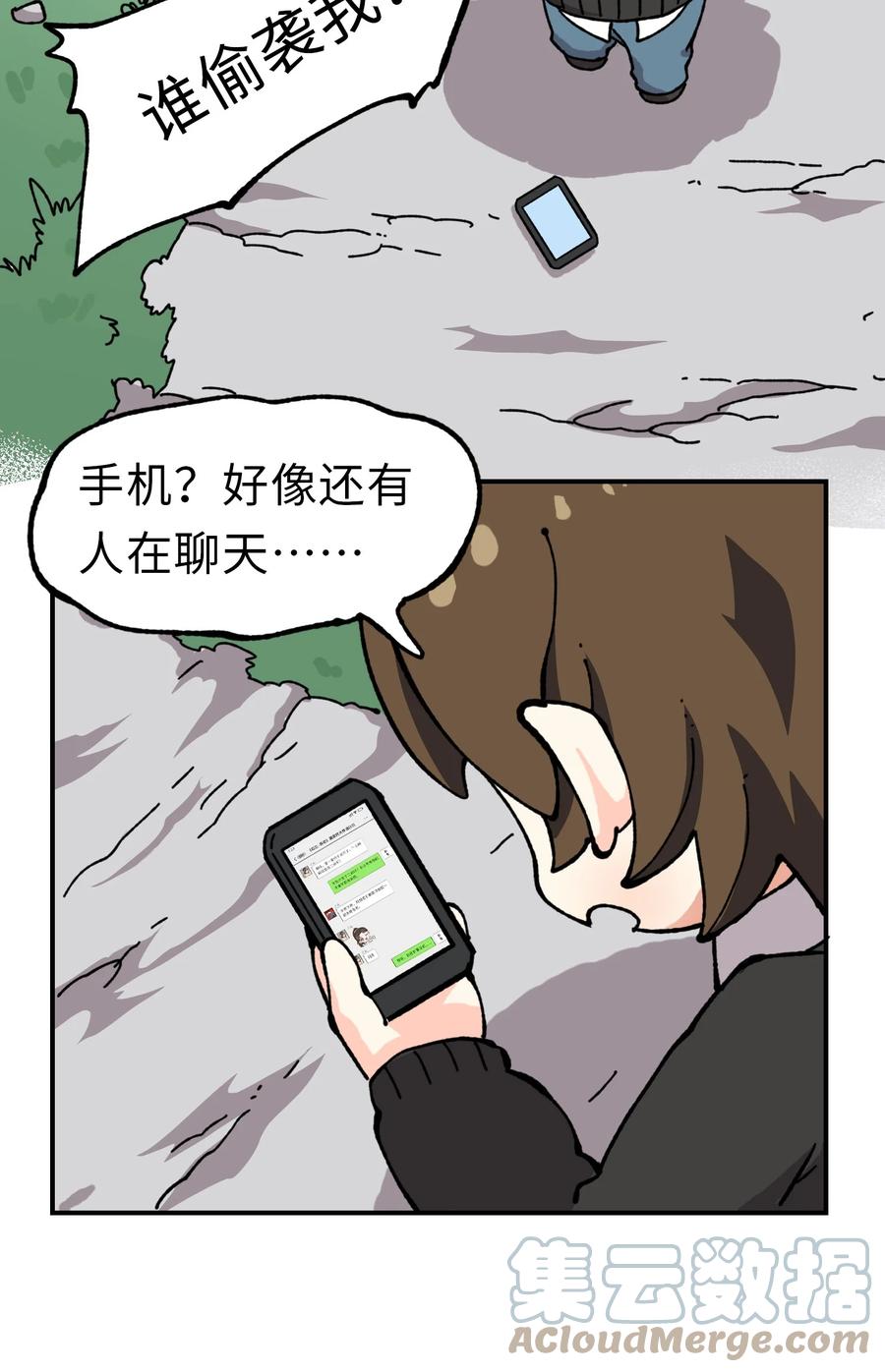 灵笼 · 月魁传 公告 月魁传《诞生·异动》篇完结公告 第3页