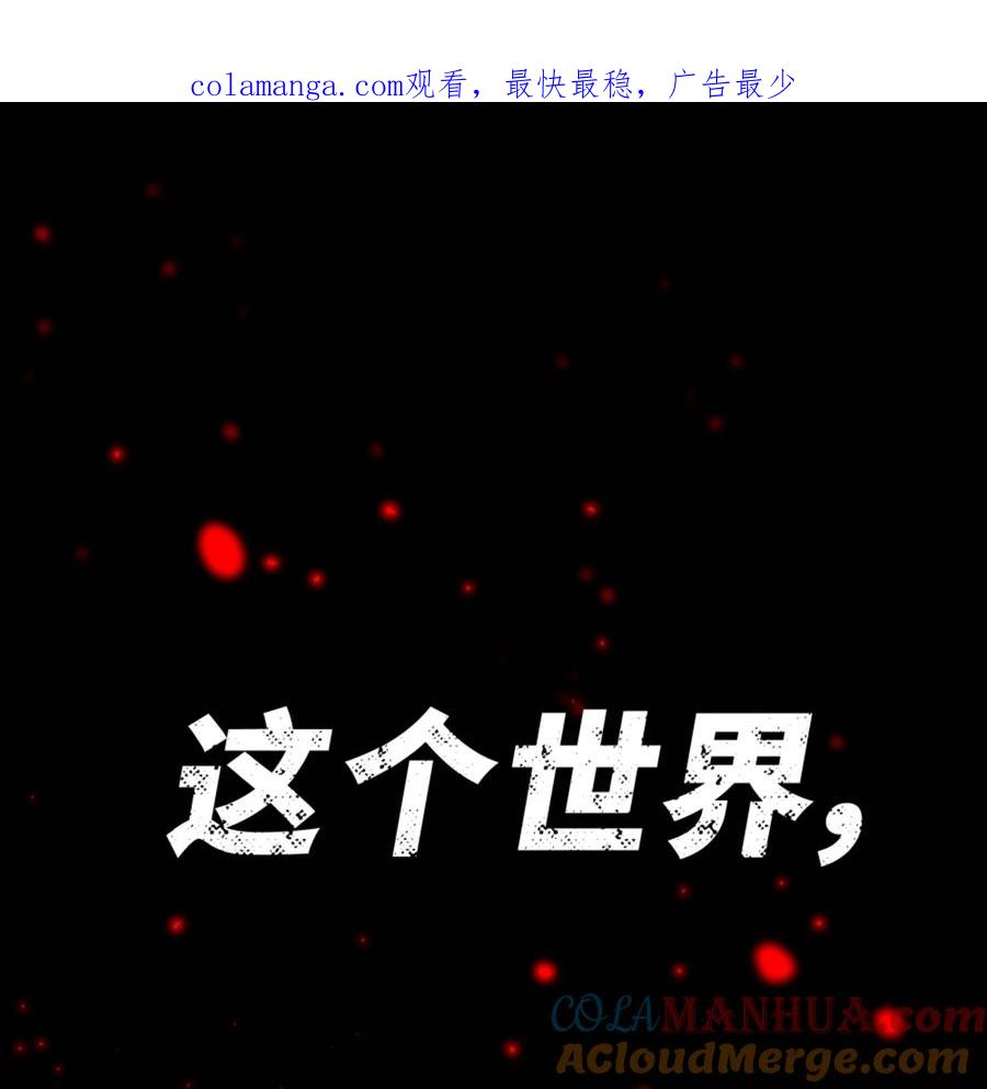 灵笼 · 月魁传 预告 月魁传《逆命·厄劫》篇 第1页