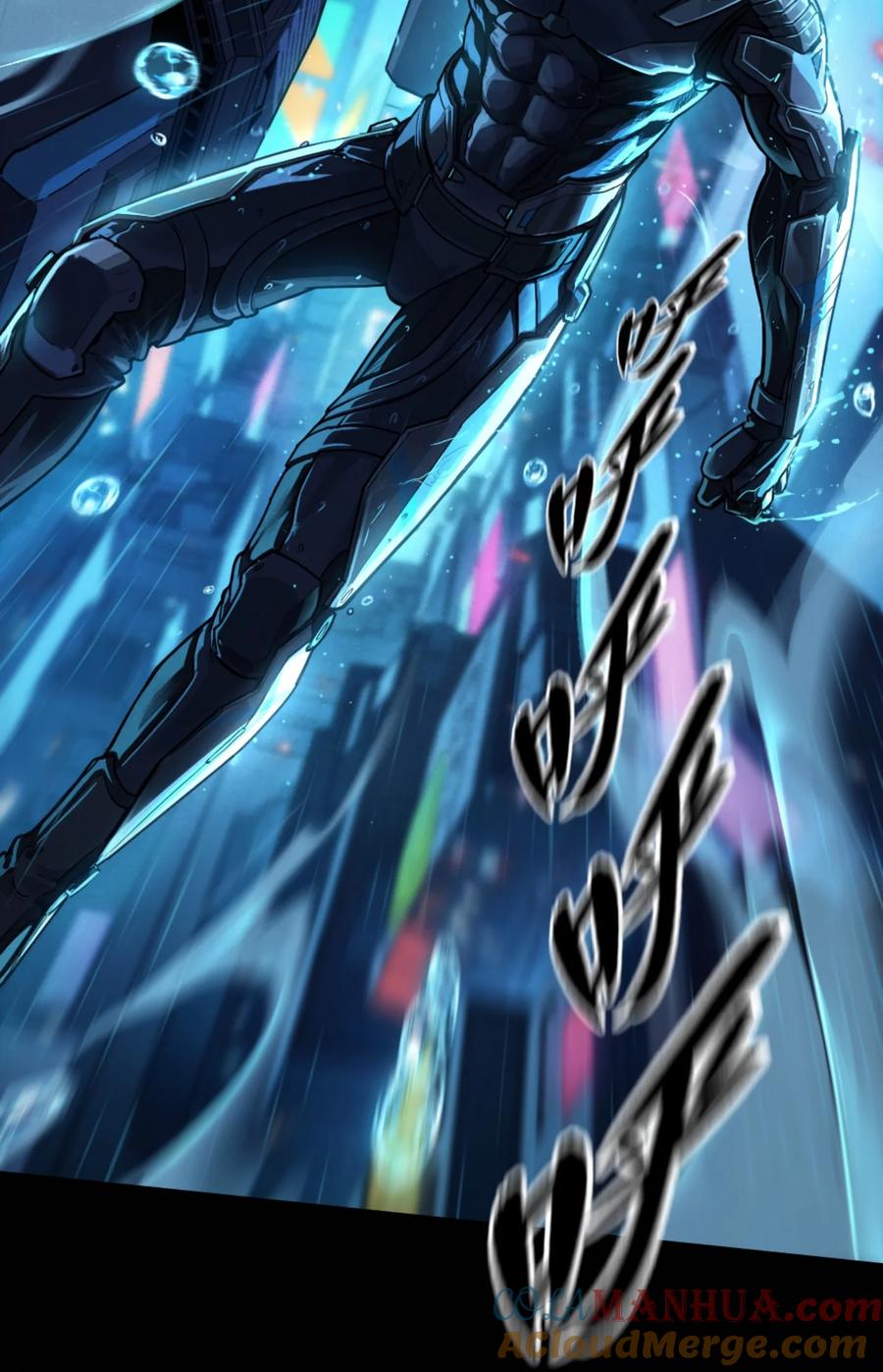 灵笼 · 月魁传 预告 月魁传《逆命·厄劫》篇 第19页