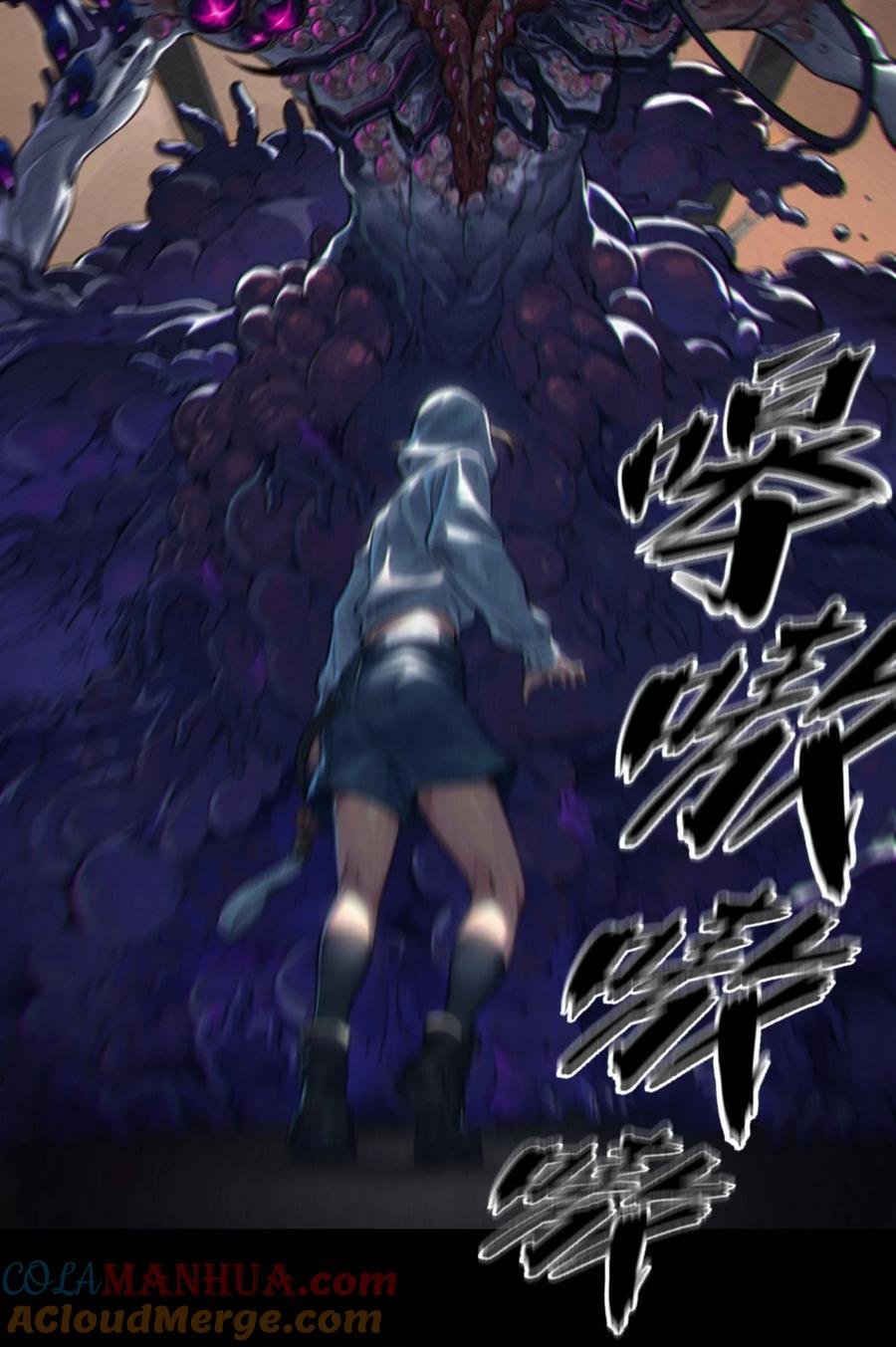 灵笼 · 月魁传 预告 月魁传《逆命·厄劫》篇 第15页