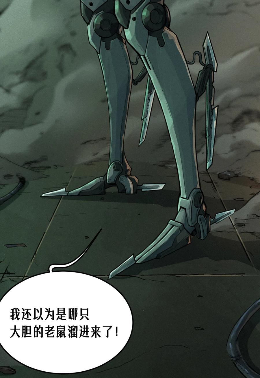 灵笼 · 月魁传 21话 不一样的刀（上） 第74页