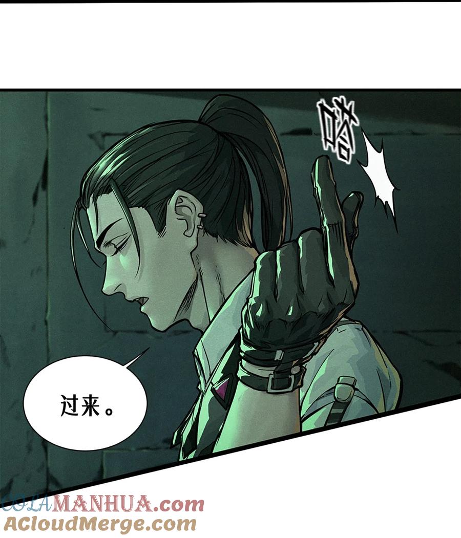 灵笼 · 月魁传 21话 不一样的刀（上） 第22页