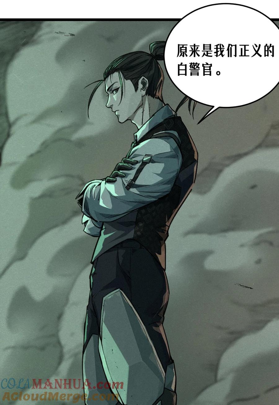 灵笼 · 月魁传 21话 不一样的刀（上） 第73页