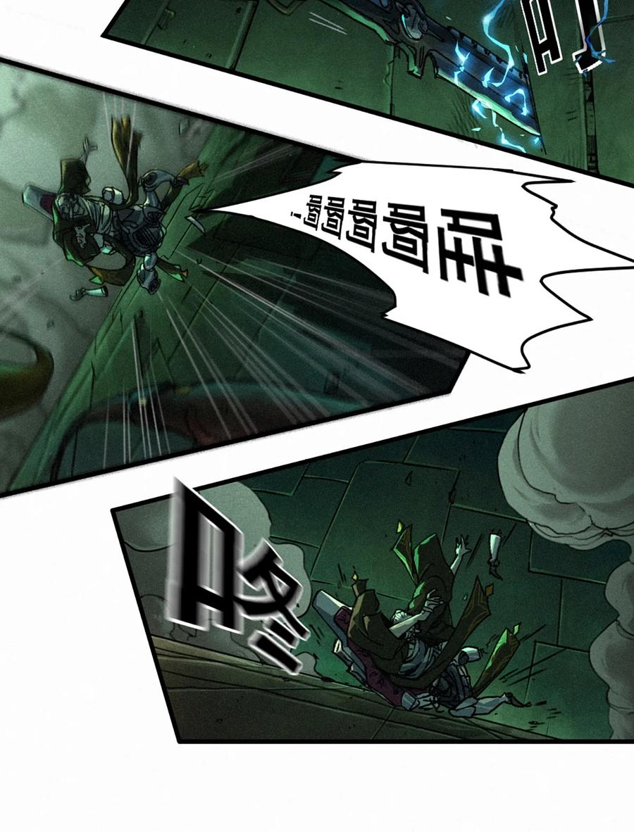 灵笼 · 月魁传 21话 不一样的刀（上） 第62页