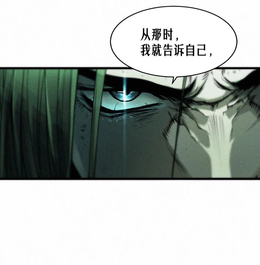 灵笼 · 月魁传 21话 不一样的刀（下） 第64页