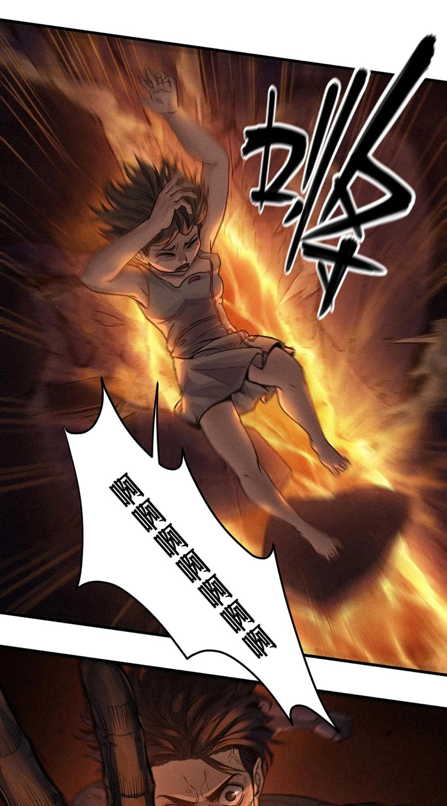 灵笼 · 月魁传 21话 不一样的刀（下） 第91页