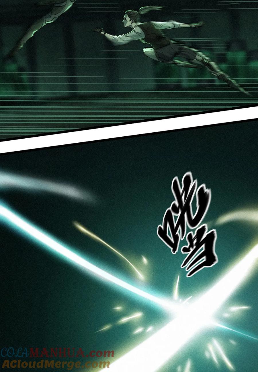 灵笼 · 月魁传 21话 不一样的刀（下） 第25页
