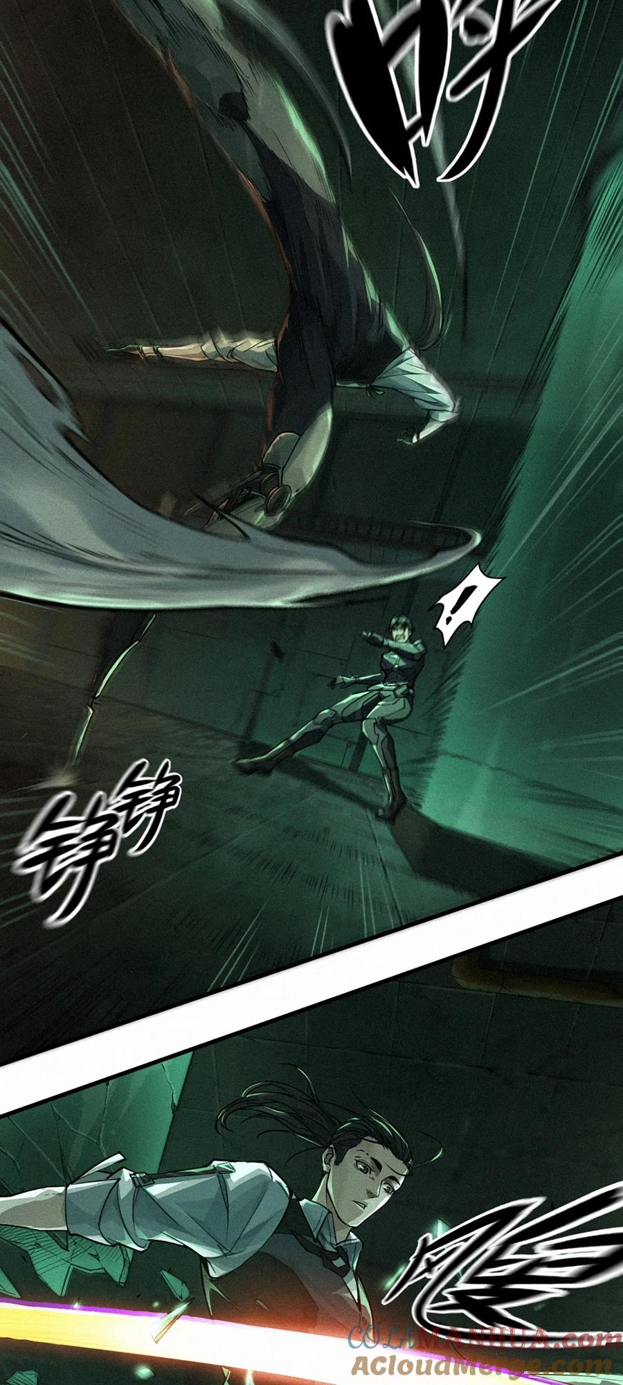 灵笼 · 月魁传 21话 不一样的刀（下） 第17页