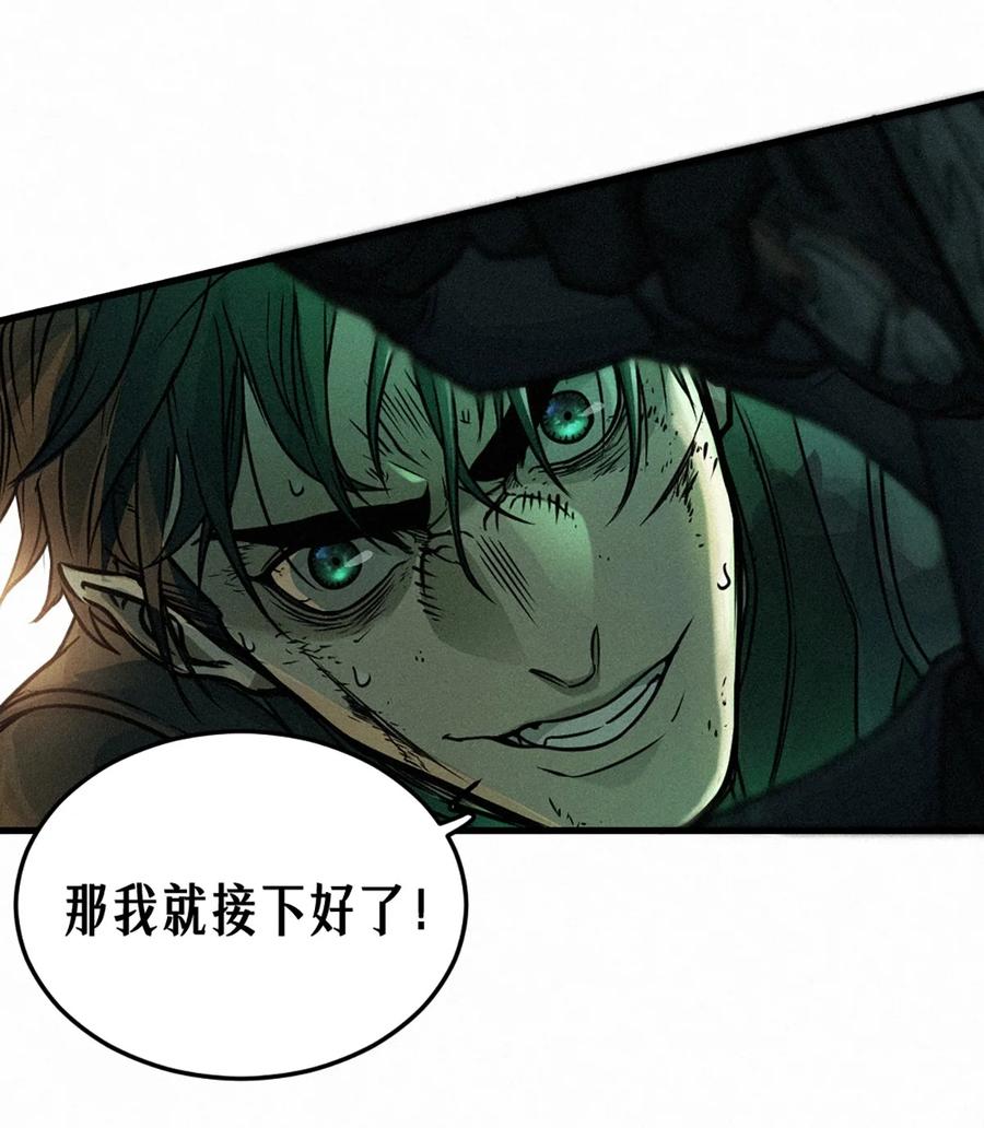 灵笼 · 月魁传 21话 不一样的刀（下） 第44页