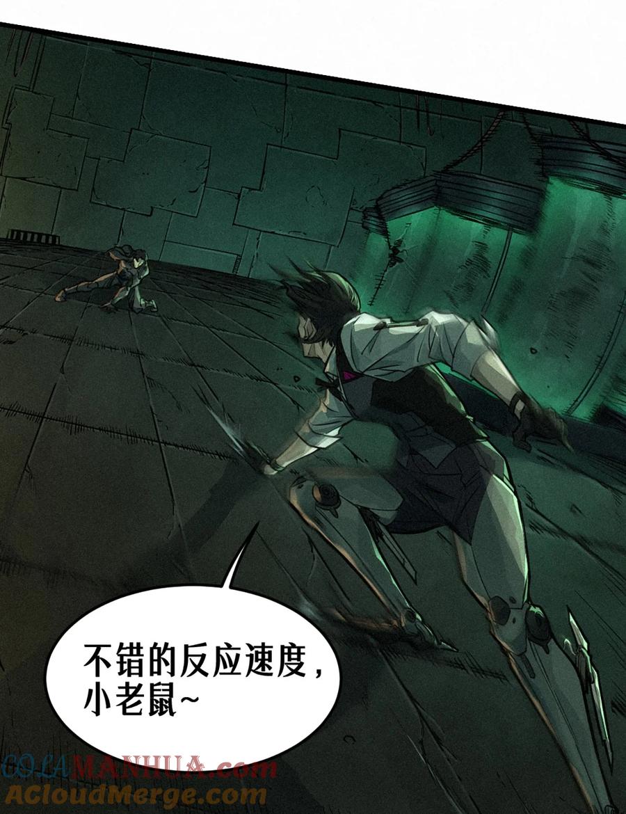 灵笼 · 月魁传 21话 不一样的刀（下） 第37页