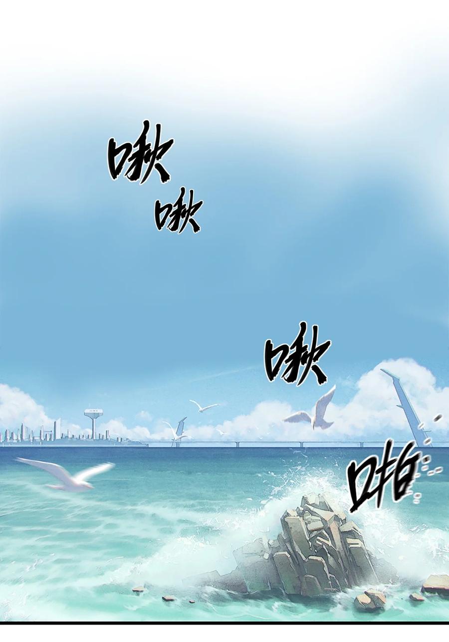 灵笼 · 月魁传 22话 副市长的诱惑 第50页