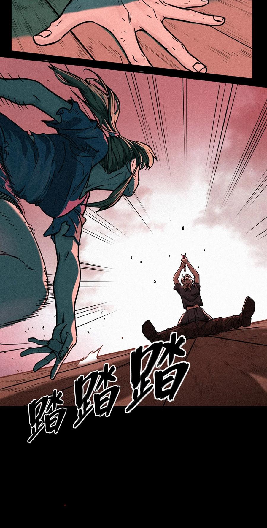 灵笼 · 月魁传 23话 失控的回忆 第54页