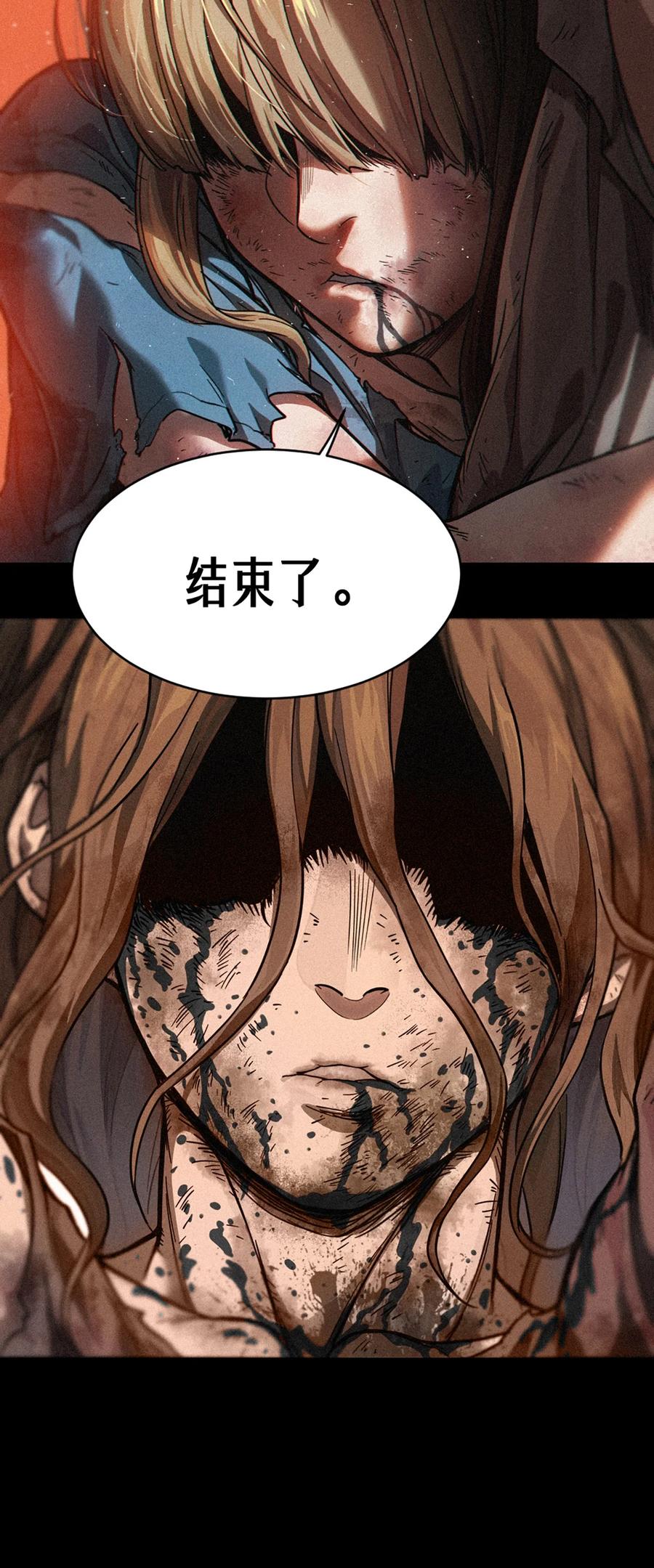 灵笼 · 月魁传 23话 失控的回忆 第57页