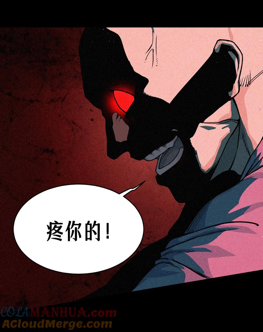 灵笼 · 月魁传 23话 失控的回忆 第19页
