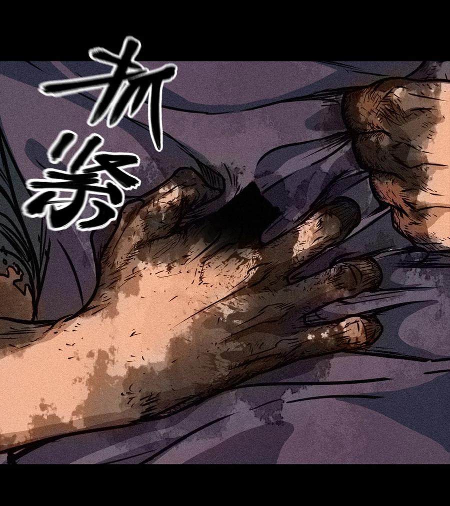 灵笼 · 月魁传 23话 失控的回忆 第65页