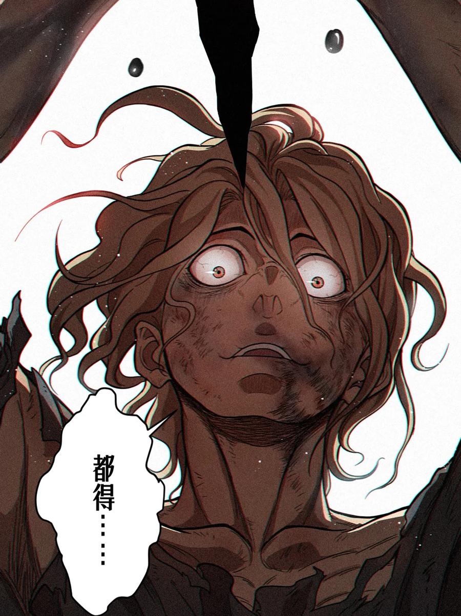 灵笼 · 月魁传 23话 失控的回忆 第45页