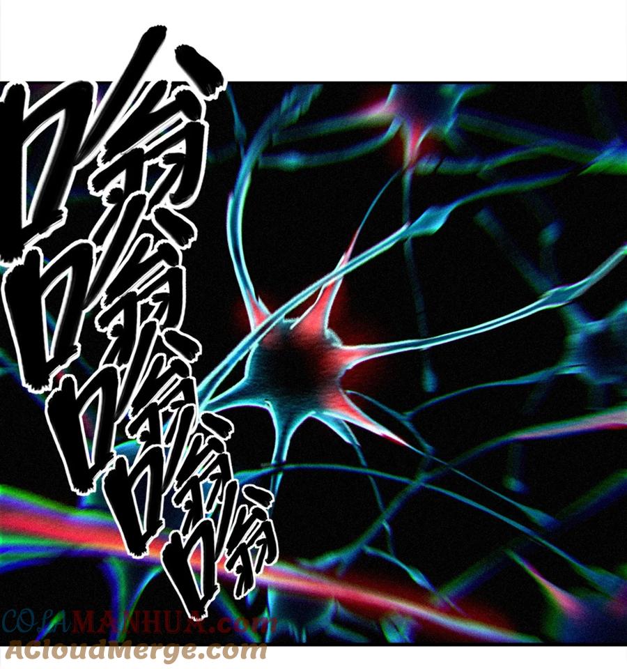 灵笼 · 月魁传 24话 弹痕 第13页