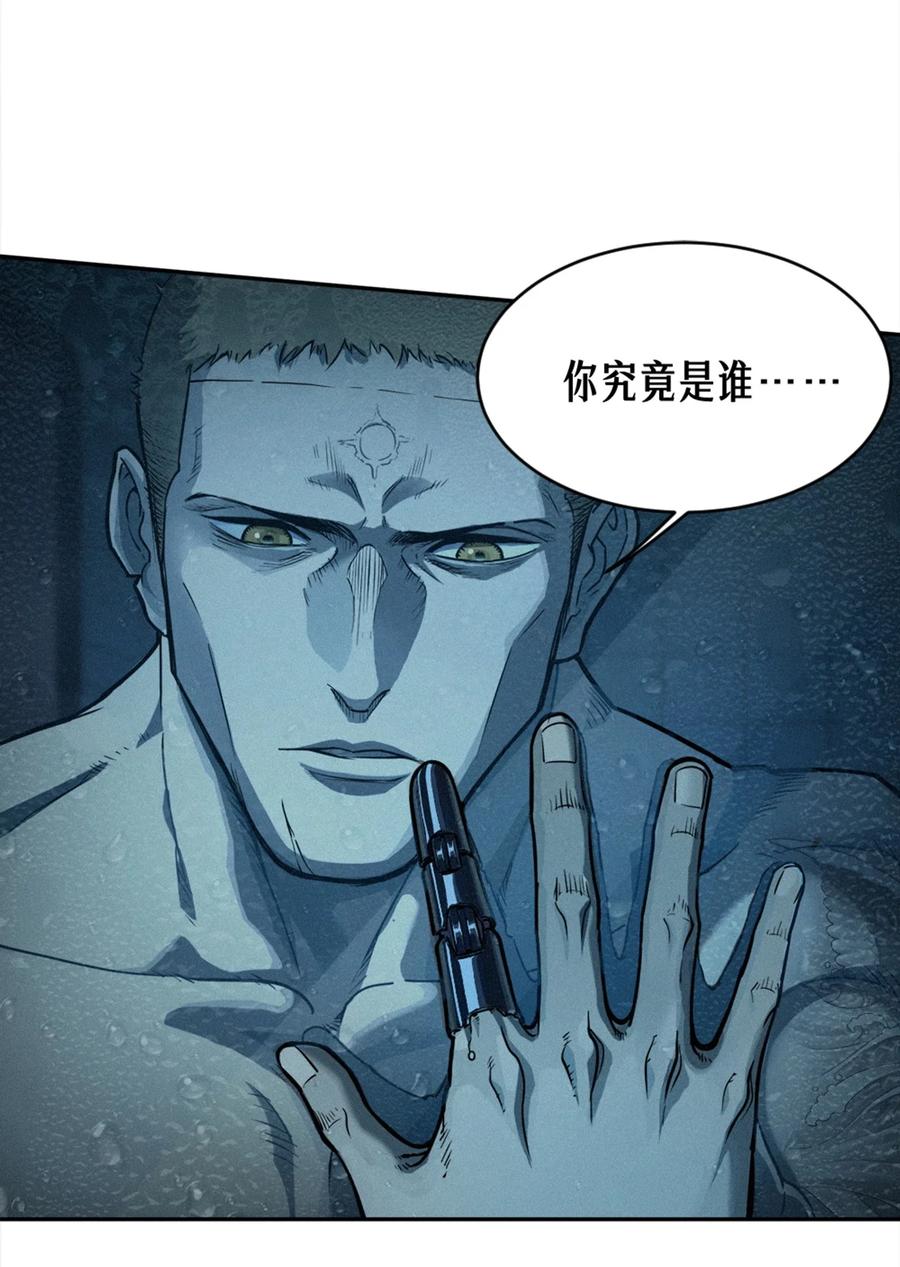 灵笼 · 月魁传 24话 弹痕 第11页