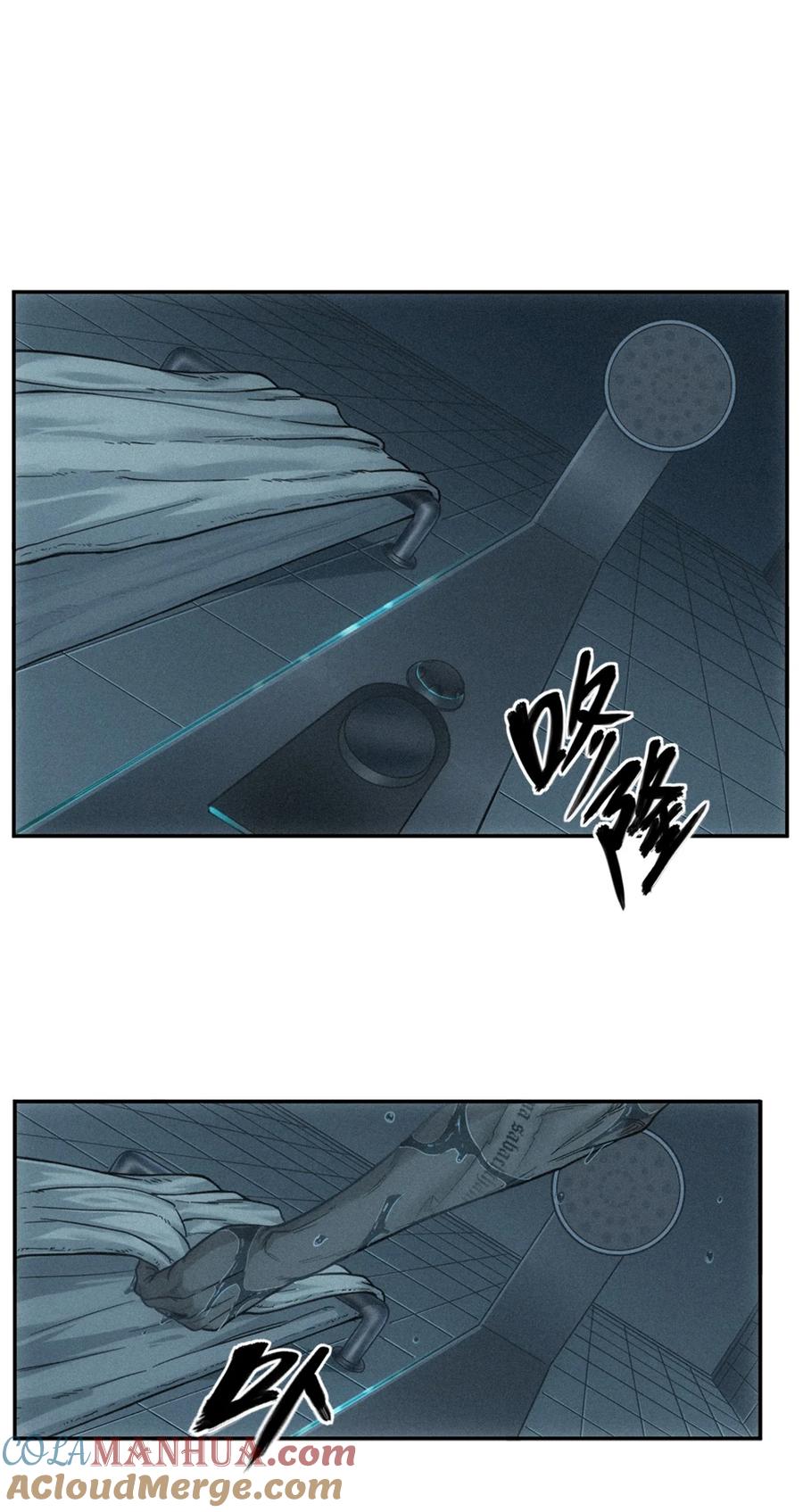 灵笼 · 月魁传 24话 弹痕 第7页
