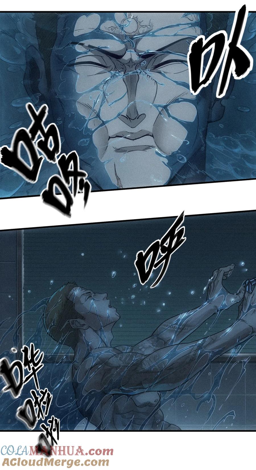 灵笼 · 月魁传 24话 弹痕 第4页