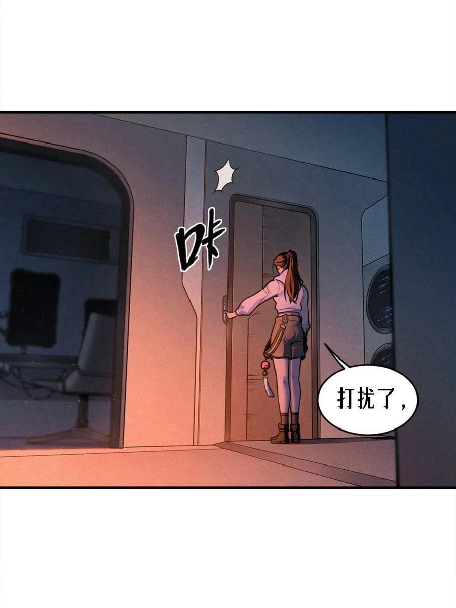 灵笼 · 月魁传 24话 弹痕 第18页