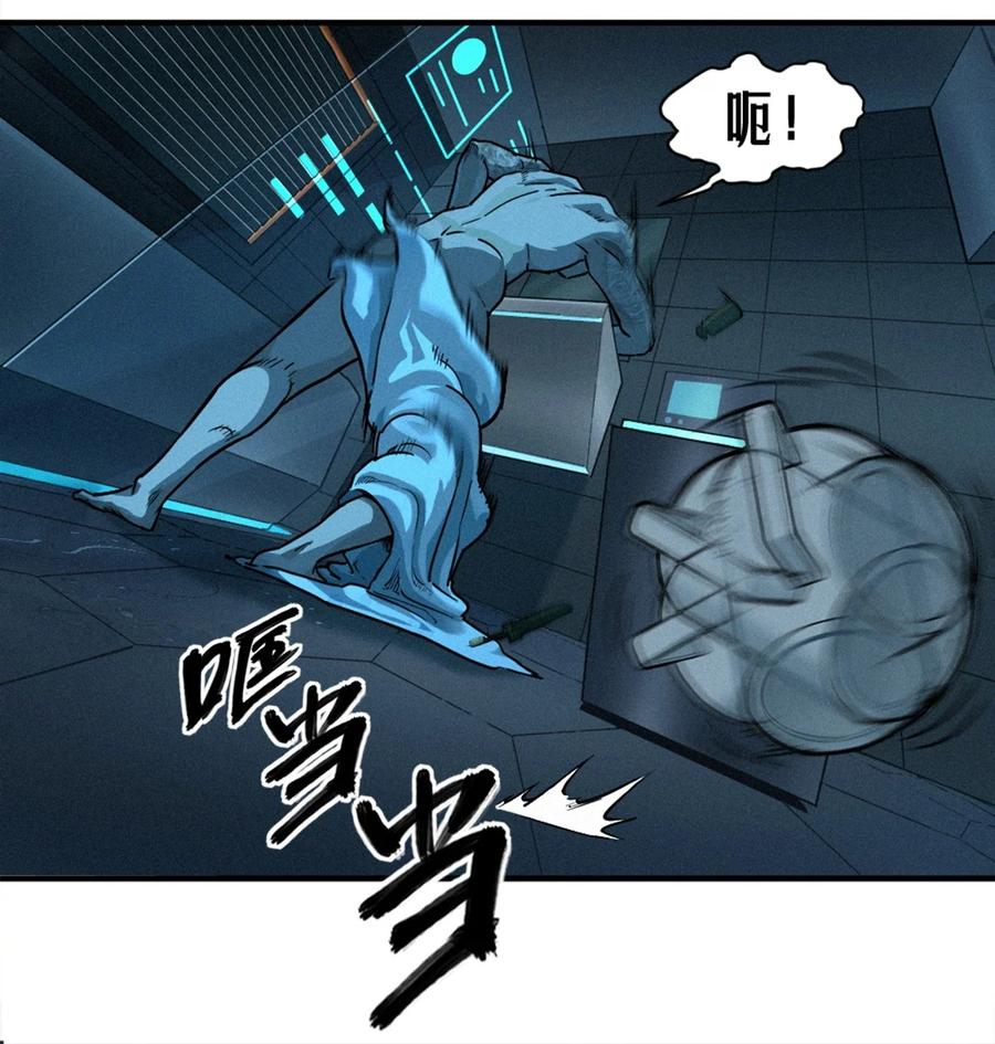 灵笼 · 月魁传 24话 弹痕 第14页