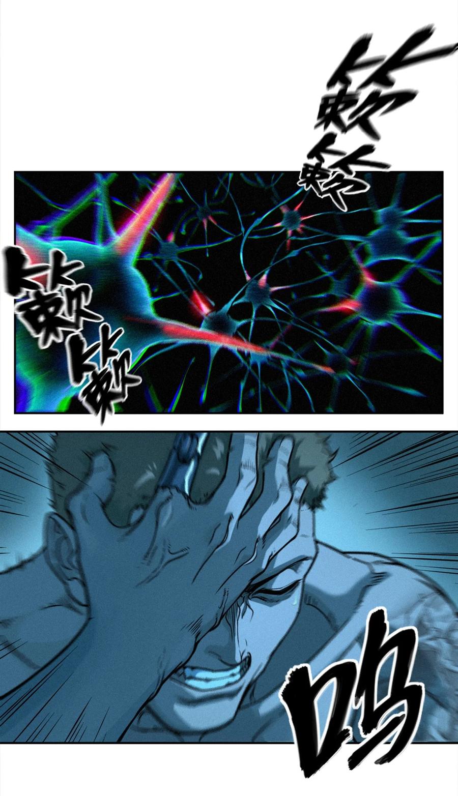 灵笼 · 月魁传 24话 弹痕 第12页