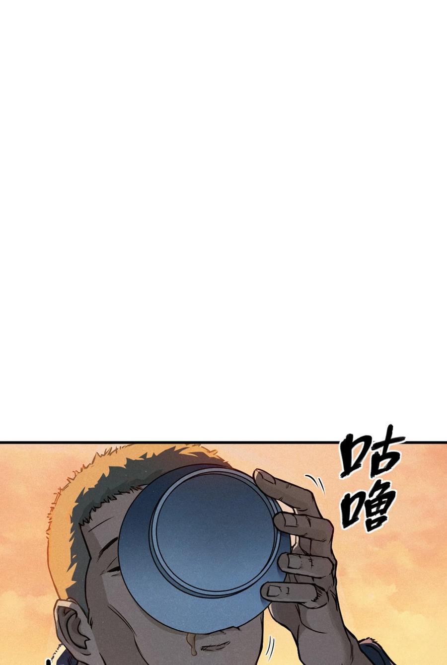 灵笼 · 月魁传 24话 弹痕 第21页