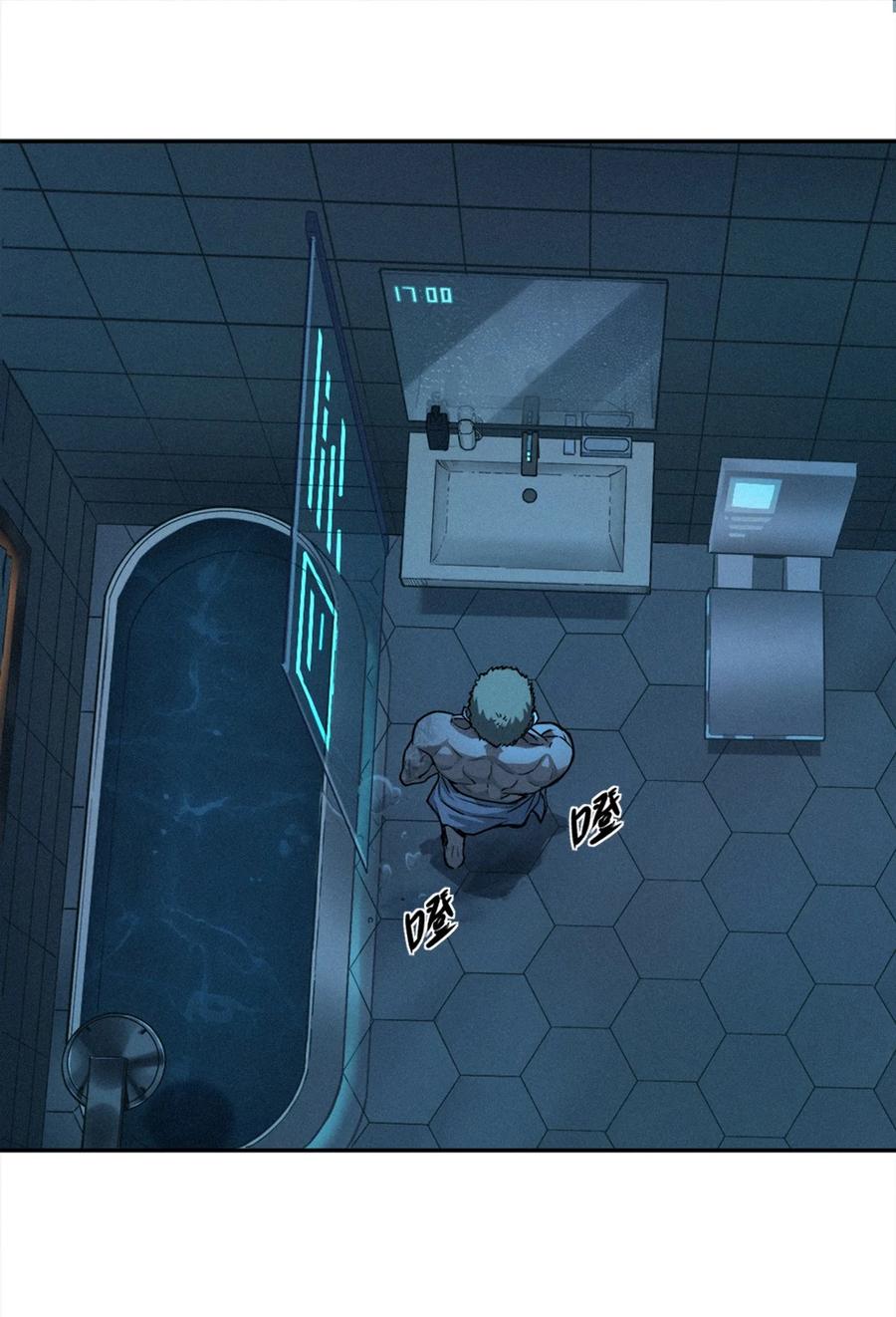 灵笼 · 月魁传 24话 弹痕 第8页