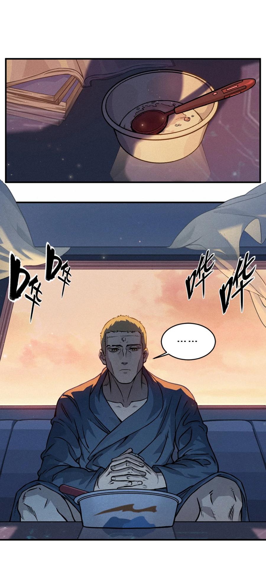 灵笼 · 月魁传 24话 弹痕 第24页