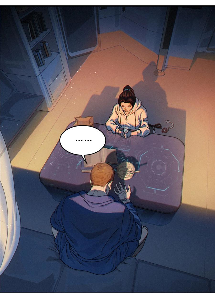 灵笼 · 月魁传 24话 弹痕 第29页