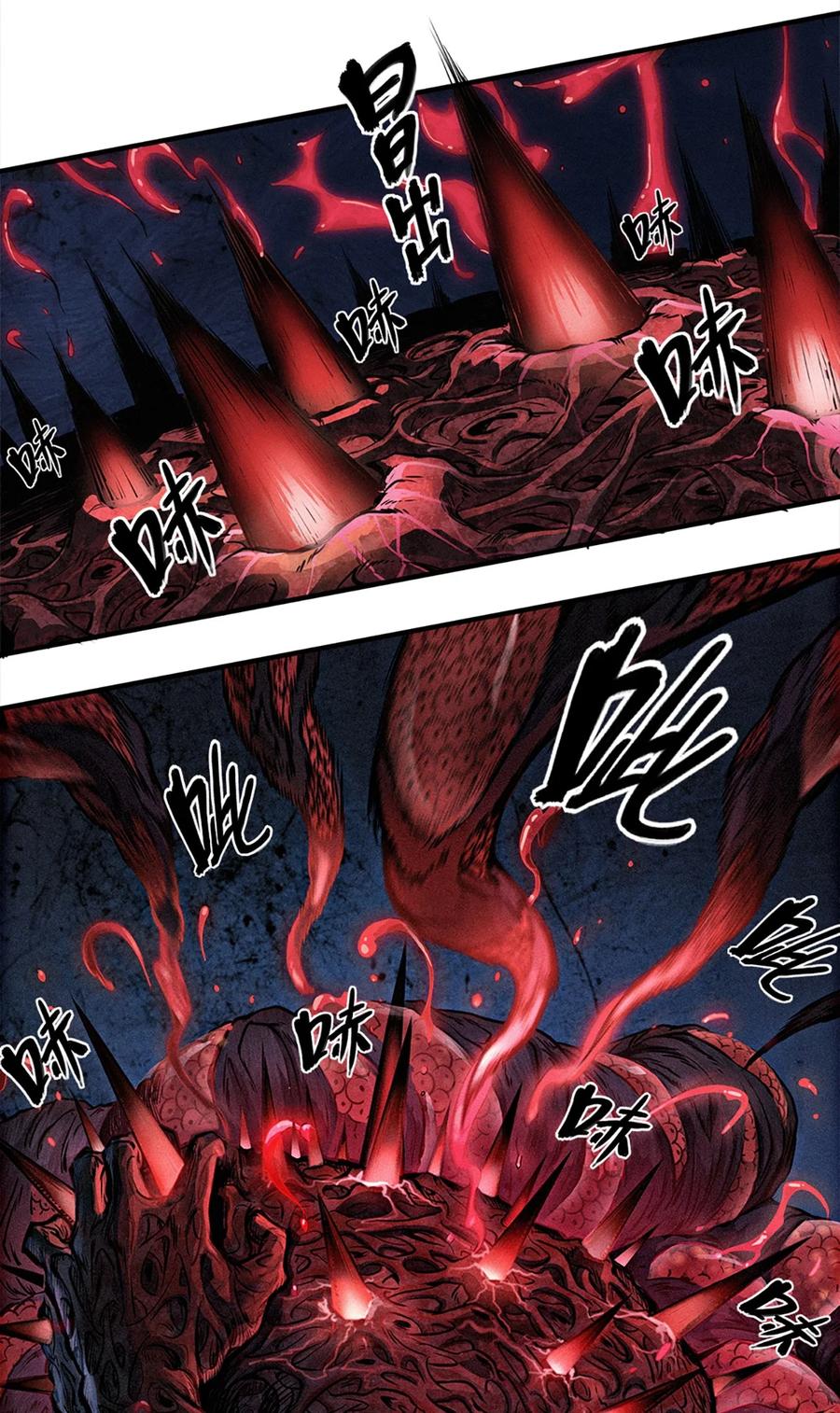 灵笼 · 月魁传 25话 未知之合（上） 第74页