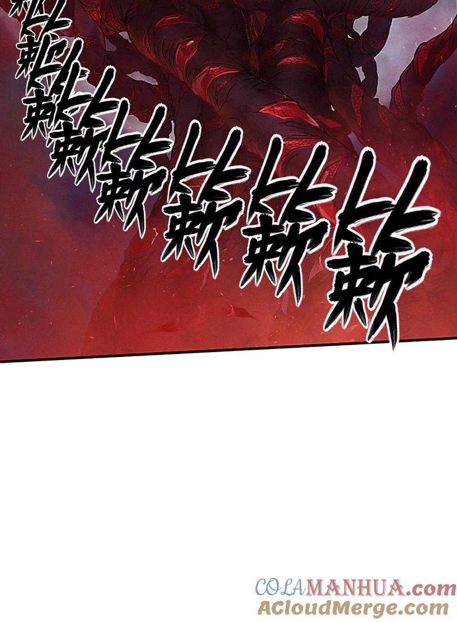 灵笼 · 月魁传 25话 未知之合（上） 第67页