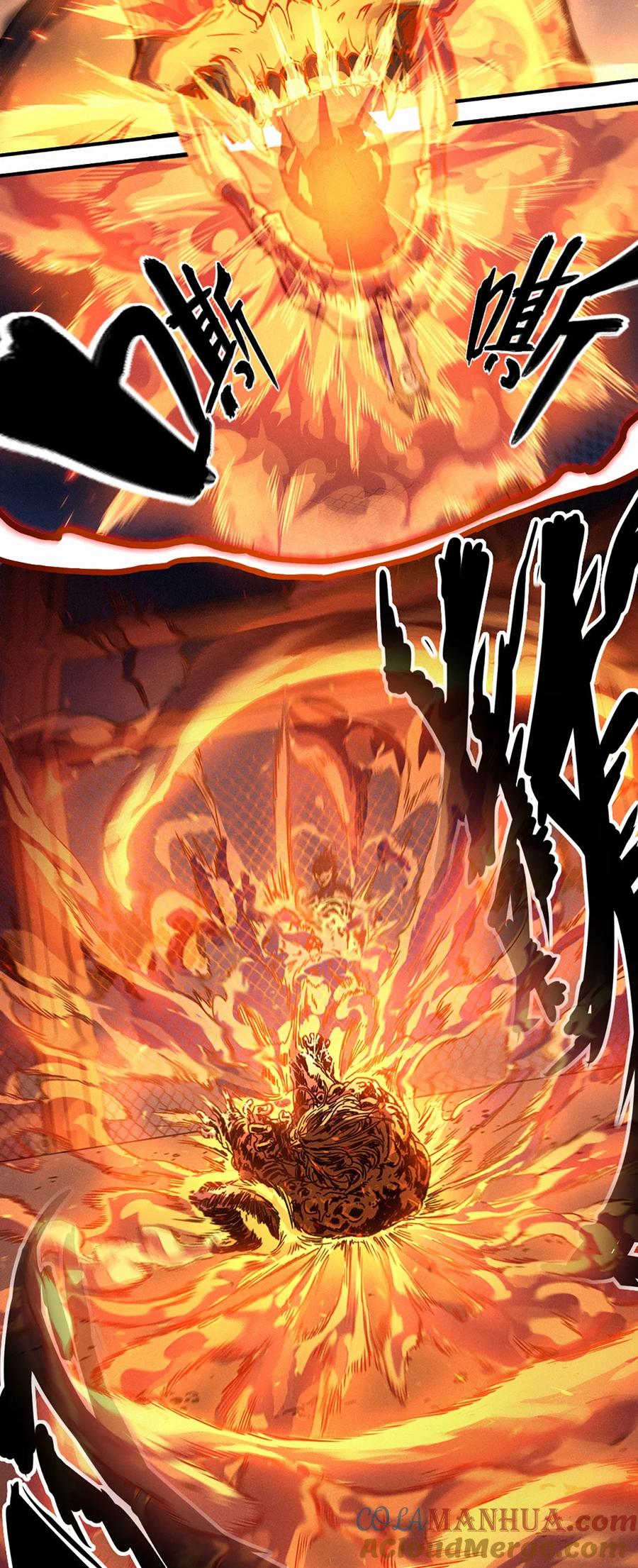 灵笼 · 月魁传 25话 未知之合（上） 第28页