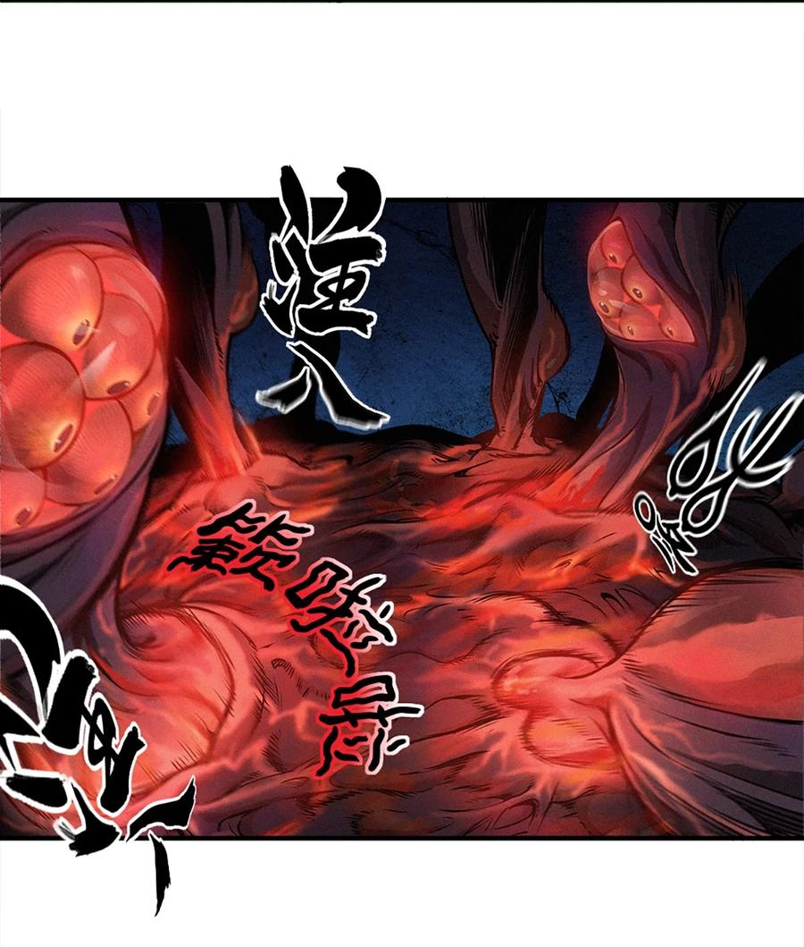 灵笼 · 月魁传 25话 未知之合（上） 第69页