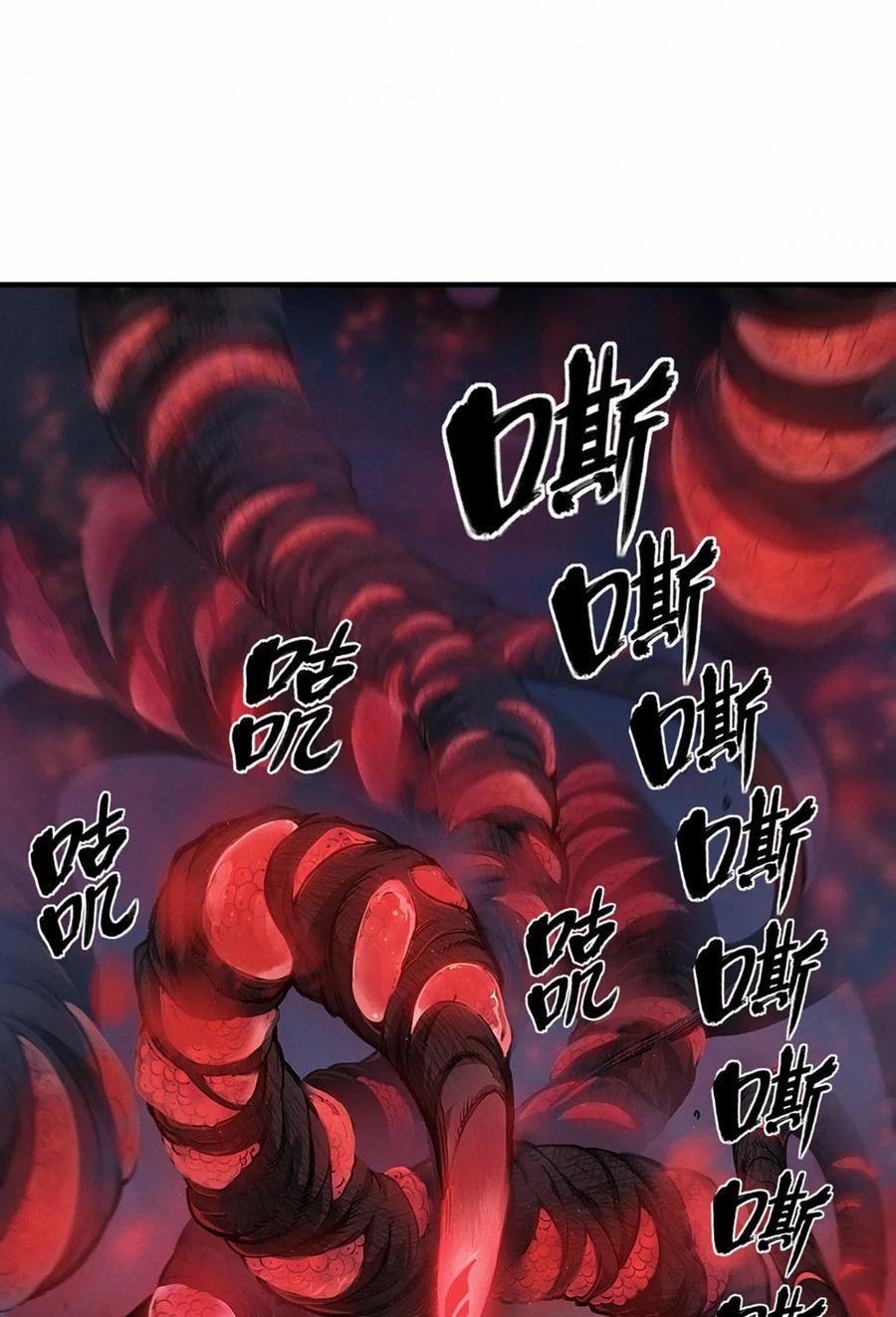 灵笼 · 月魁传 25话 未知之合（上） 第51页