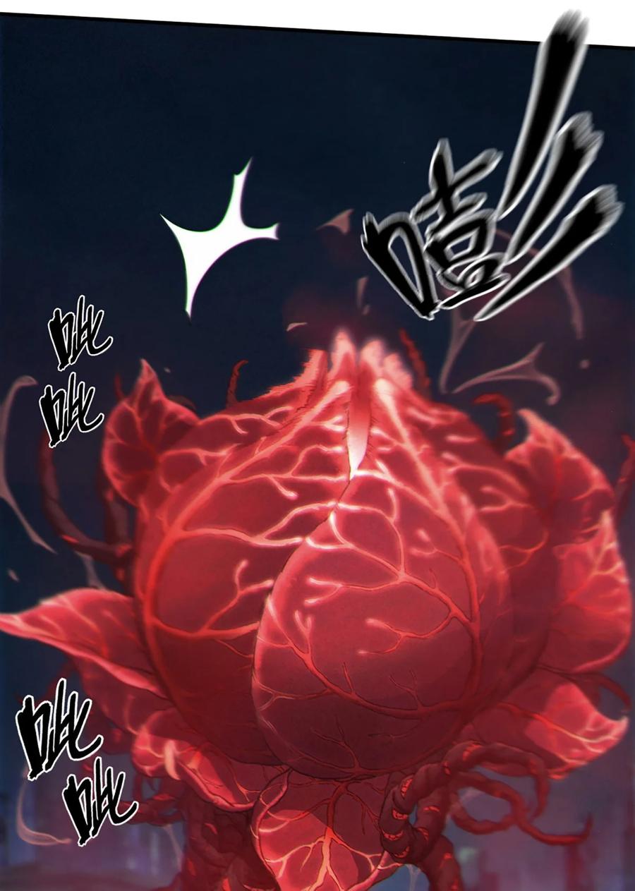 灵笼 · 月魁传 25话 未知之合（下） 第23页