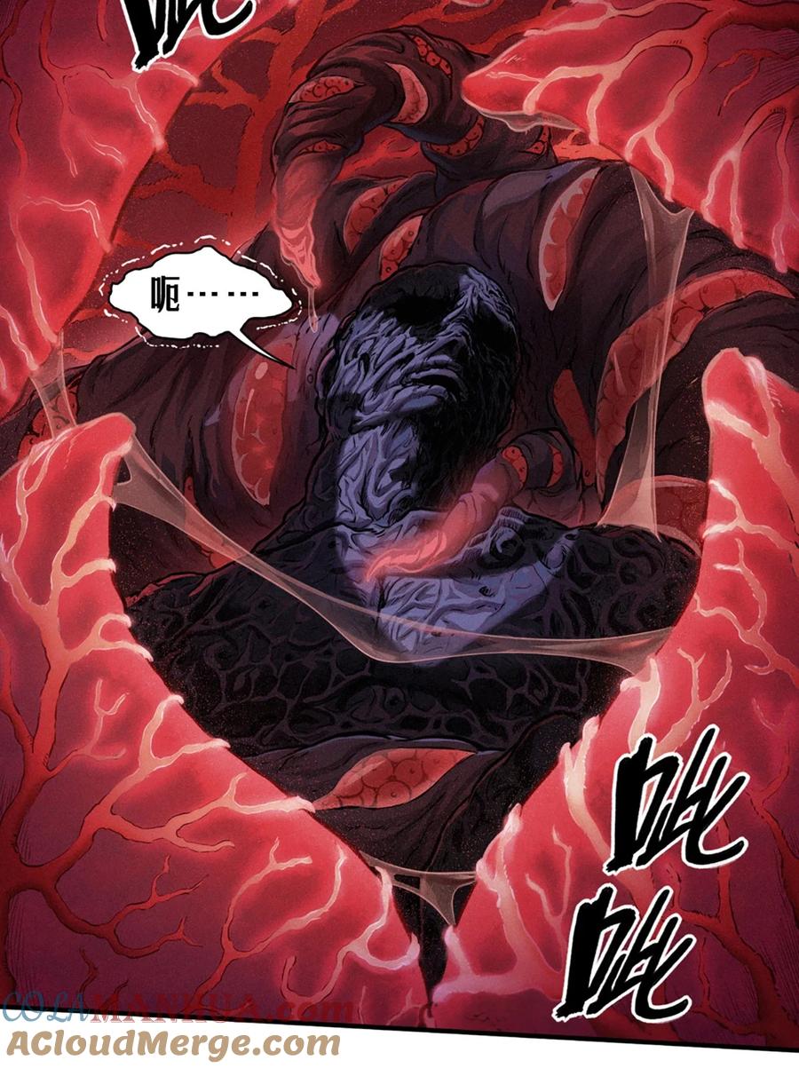 灵笼 · 月魁传 25话 未知之合（下） 第22页