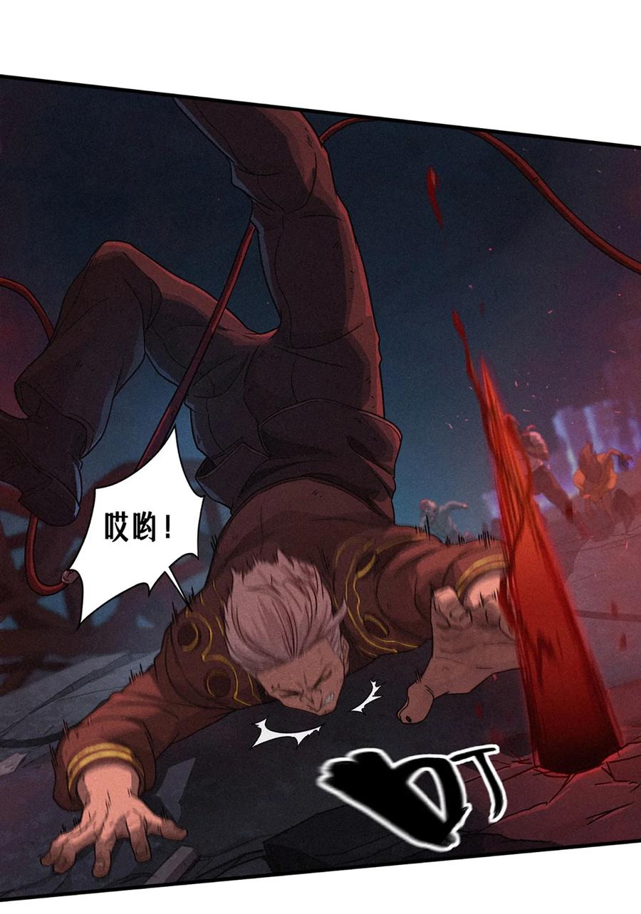 灵笼 · 月魁传 25话 未知之合（下） 第11页