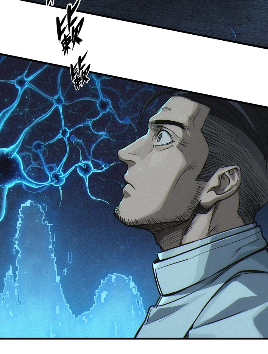 灵笼 · 月魁传 26话 因果循环（上） 第14页