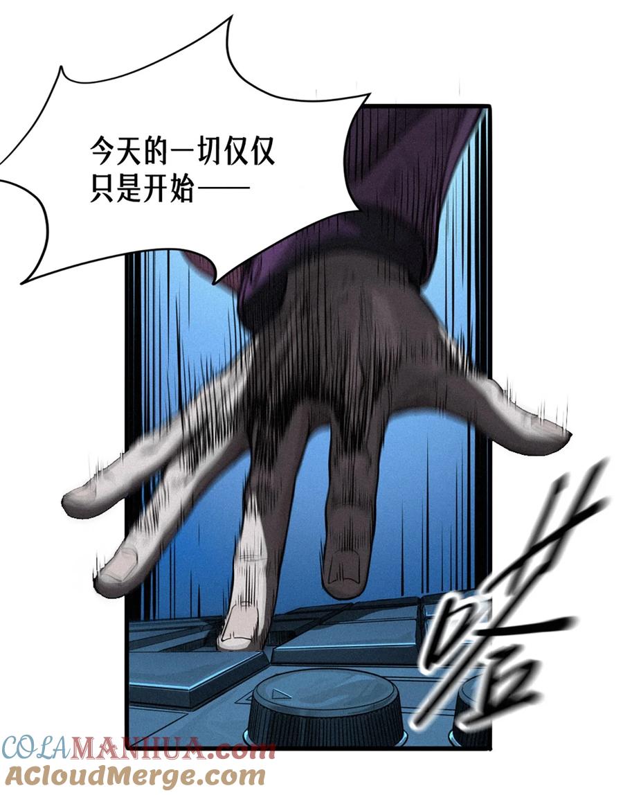 灵笼 · 月魁传 26话 因果循环（上） 第64页