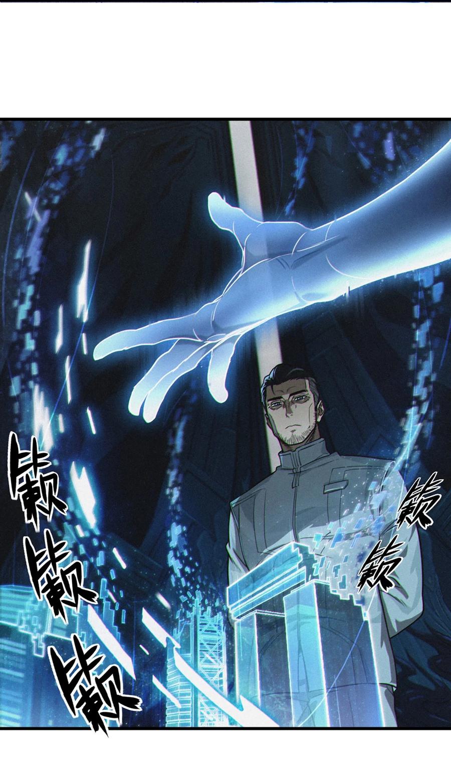 灵笼 · 月魁传 26话 因果循环（上） 第18页