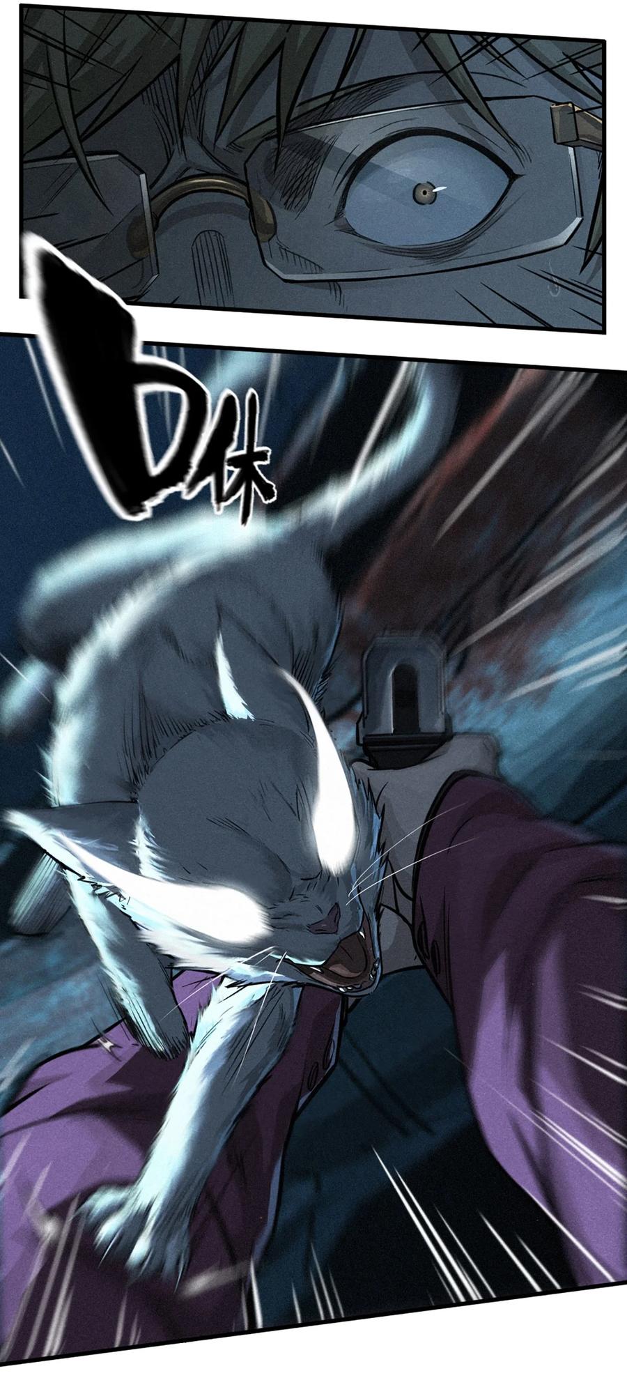 灵笼 · 月魁传 26话 因果循环（上） 第72页