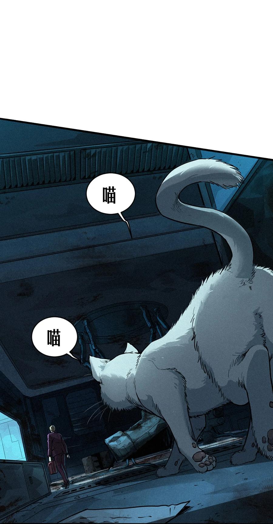 灵笼 · 月魁传 26话 因果循环（上） 第81页