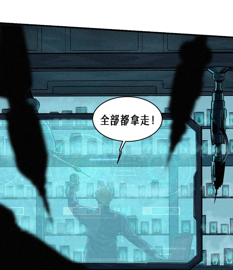 灵笼 · 月魁传 26话 因果循环（上） 第59页