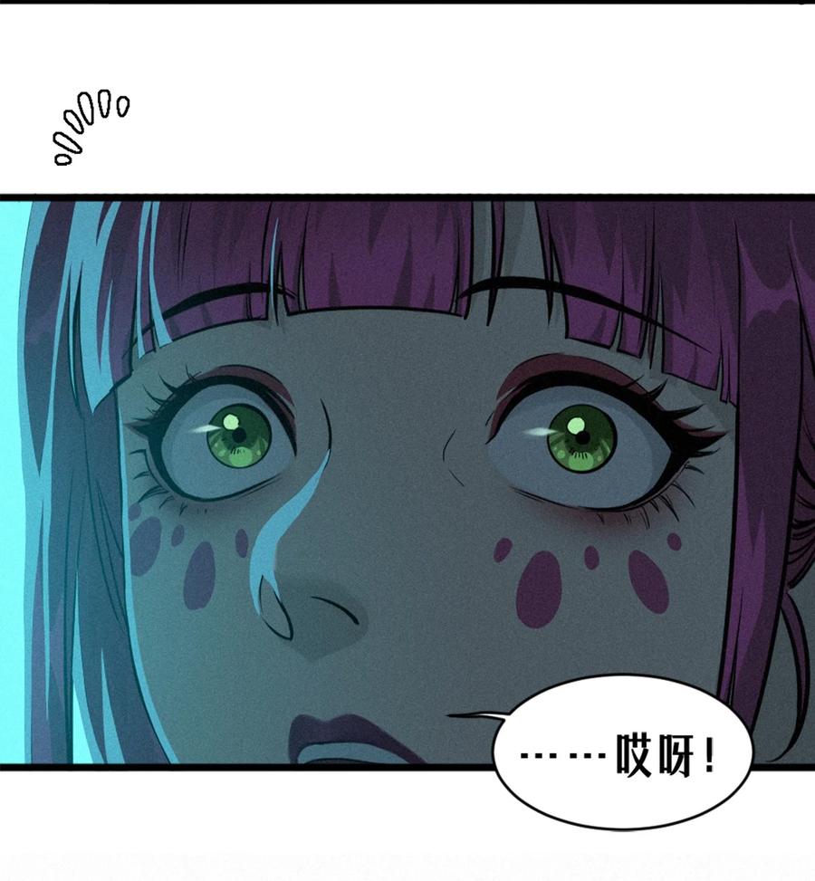 灵笼 · 月魁传 26话 因果循环（下） 第36页