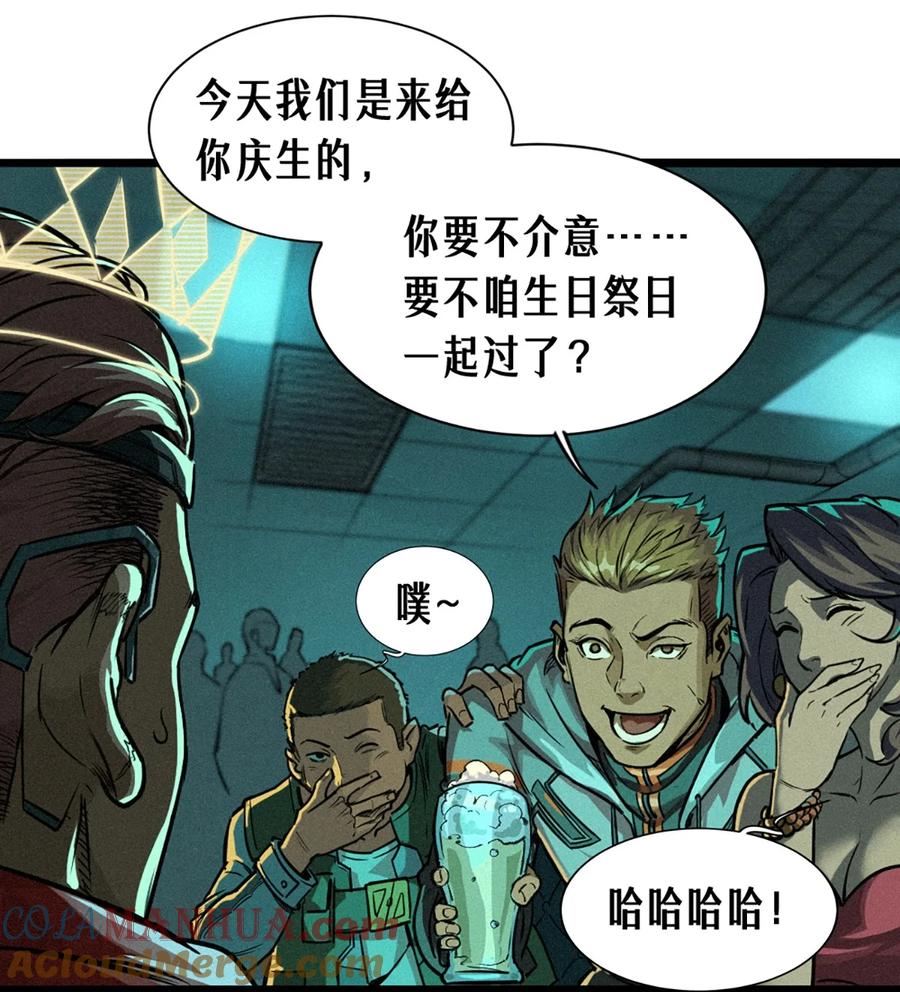 灵笼 · 月魁传 26话 因果循环（下） 第73页