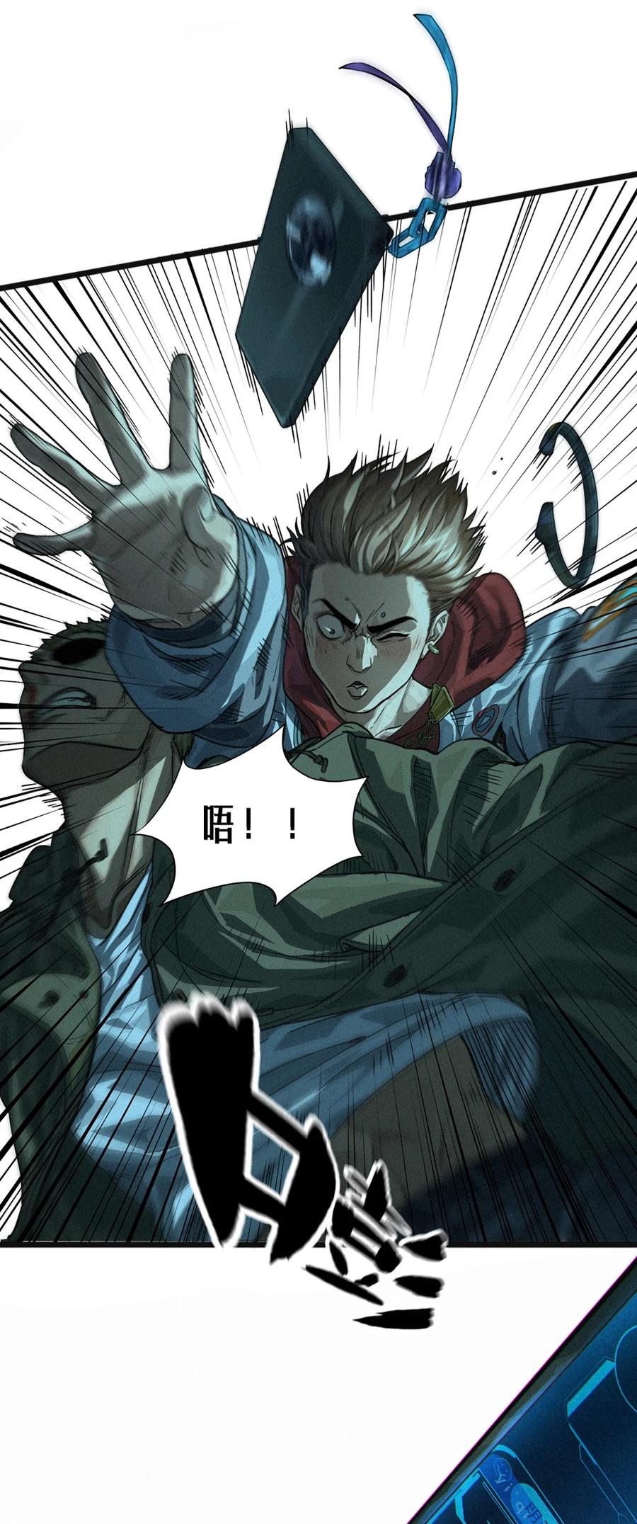 灵笼 · 月魁传 26话 因果循环（下） 第114页