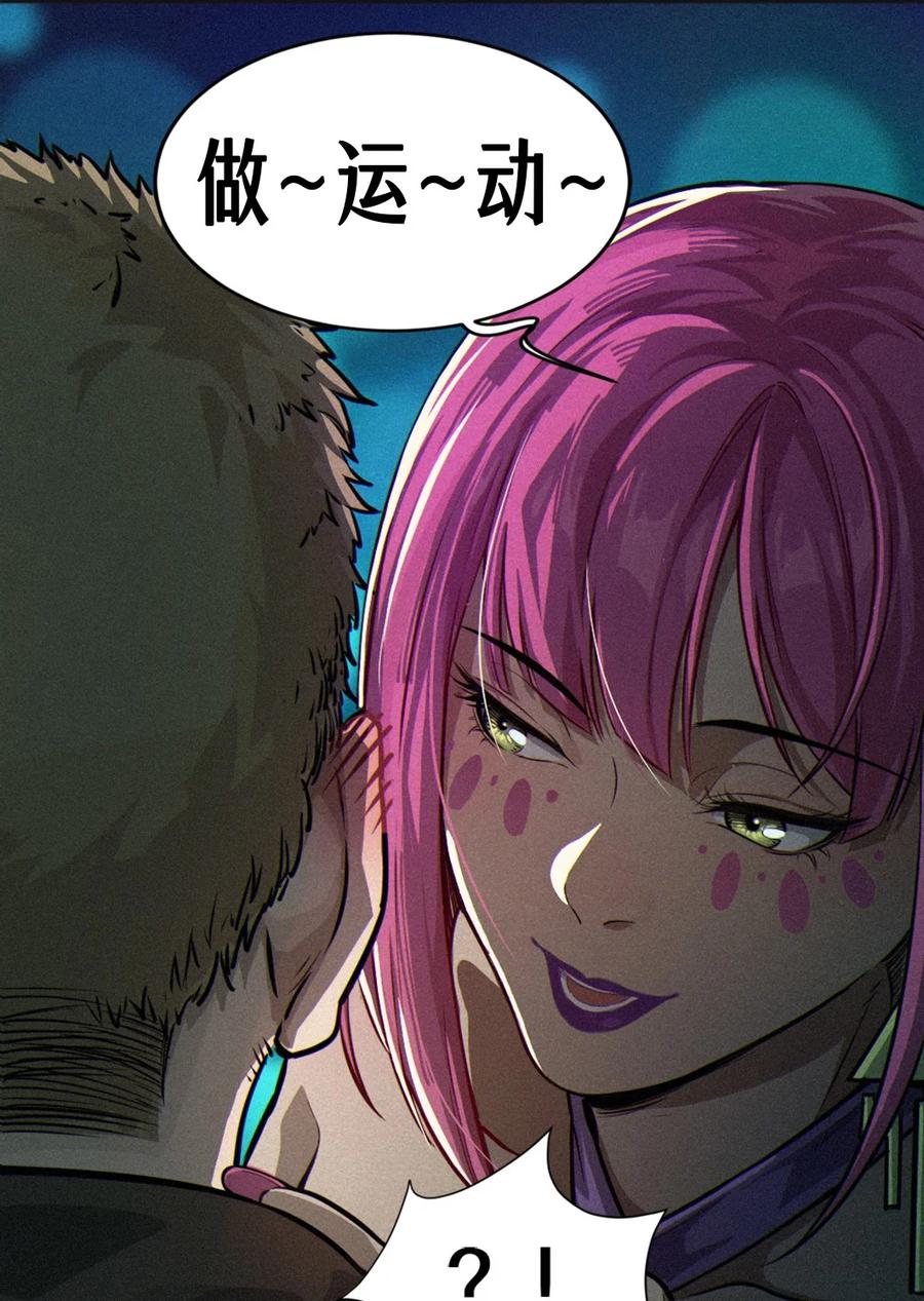 灵笼 · 月魁传 26话 因果循环（下） 第52页